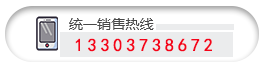 電話(huà)